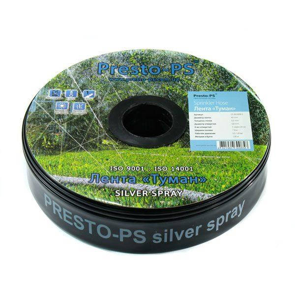 Шланг туман Presto-PS стрічка Silver Spray довжина 100 м, ширина поливу 10 м, діаметр 45 мм (703508-7)П
