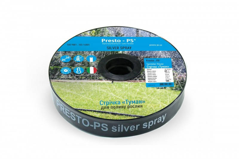 Шланг туман Presto-PS діаметр 50 мм стрічка Silver Spray довжина 100 м, ширина поливу 11 мП